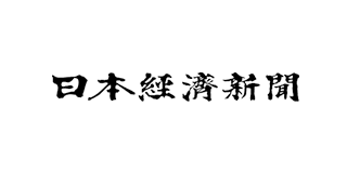 日本経済新聞